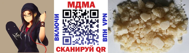 MDMA кристаллы  Ахтубинск 