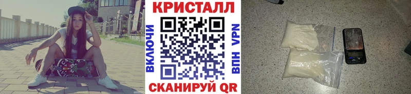 МЕТАМФЕТАМИН кристалл  omg ССЫЛКА  Ахтубинск 
