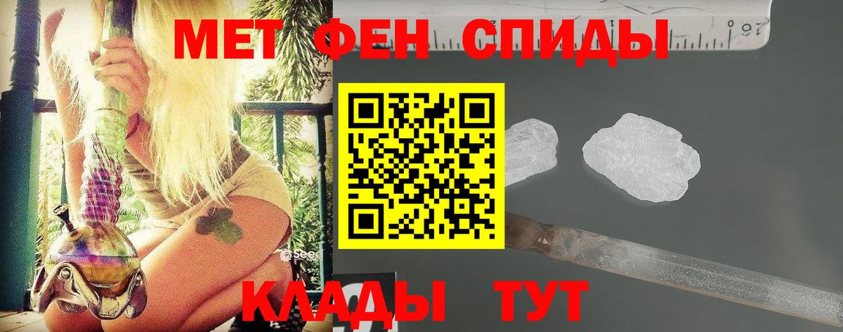 Первитин винт  Вход с VPN  Первитин винт  Ахтубинск 