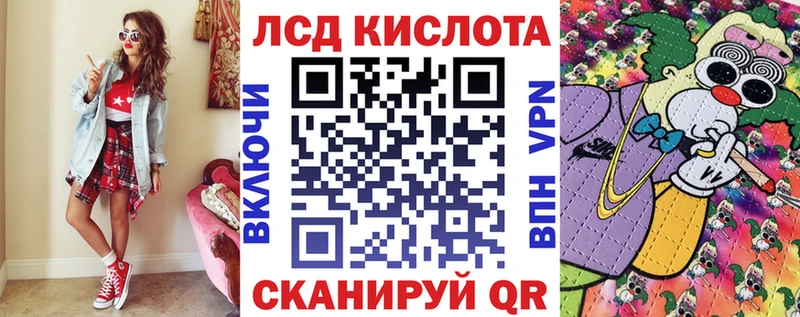 Марки N-bome 1,8мг  где найти   Ахтубинск 