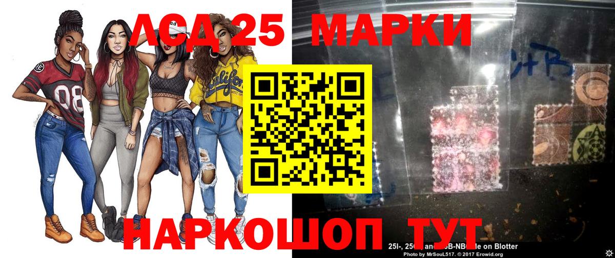 Наркотические марки  Марки NBOMe 1,5мг  Ахтубинск  Марки NBOMe 1,5мг 