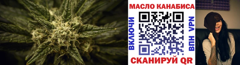 Дистиллят ТГК концентрат  закладки  Ахтубинск 