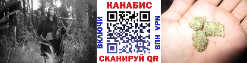 МАРИХУАНА семена  shop формула  Ахтубинск  кракен ссылки 