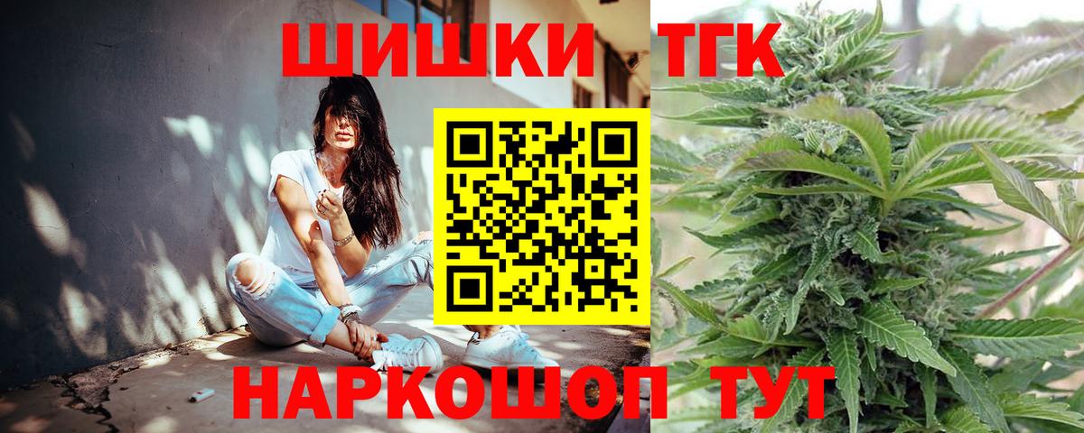 Шишки марихуана LSD WEED Ахтубинск