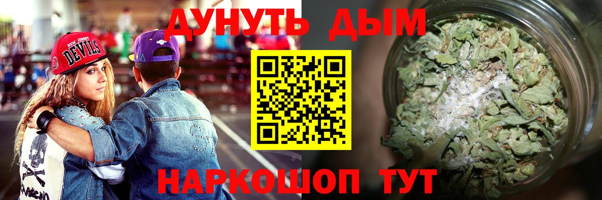 Ахтубинск  Каннабис планчик  Конопля Ganja  Канабис AK-47  Вход с VPN  Конопля семена 